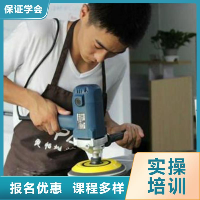 汽车美容装具培训_【中西糕点烘焙培训】手把手教学-虎振技工学校(太原市分公司)-云商赢企