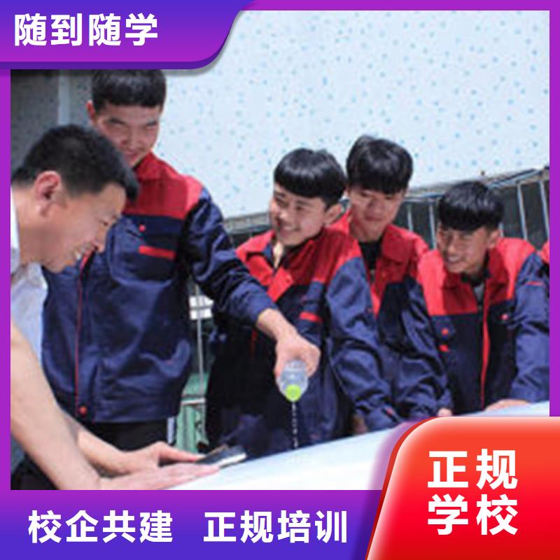 哪有学习汽车美容的地方|历史悠久的汽车美容学校