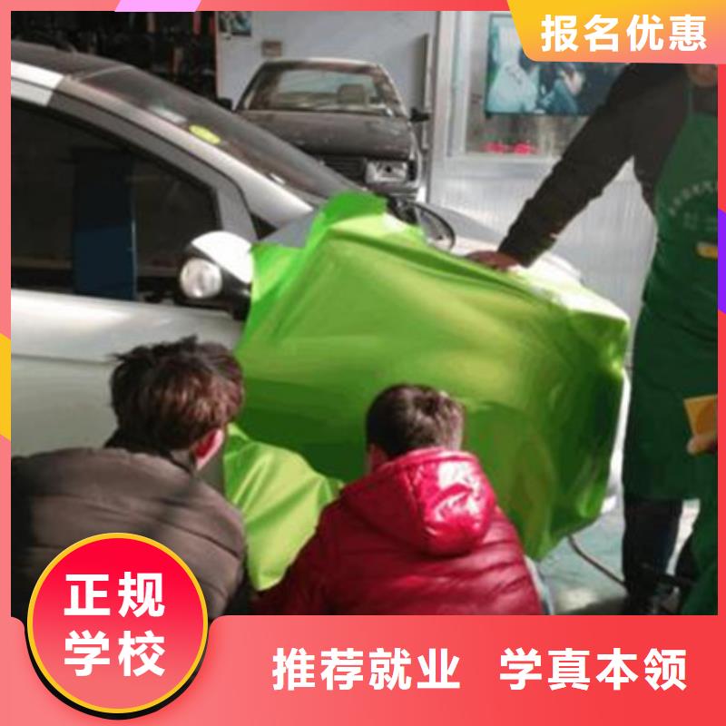 汽车美容装具培训焊接技术培训校企共建-虎振技工学校(鄂州市分公司)|覆盖地域鄂城|华容|随州|恩施|孝感|黄石