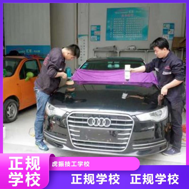 汽车美容喷漆学校哪家好|教学较好的汽车钣喷学校|