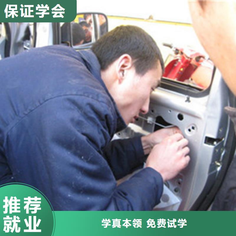 哪个学校有美容美发培训班虎振汽车美容装具培训【装载机铲车驾驶培训】正规培训