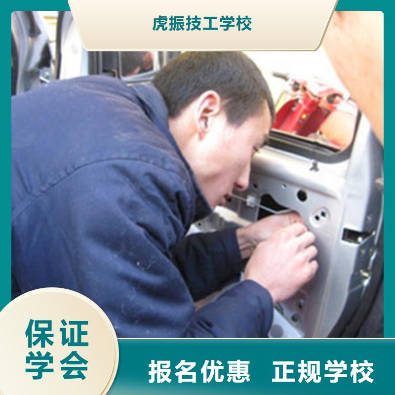 汽车美容装具培训,【装载机铲车驾驶培训】免费试学-虎振技工学校(阳江市分公司)