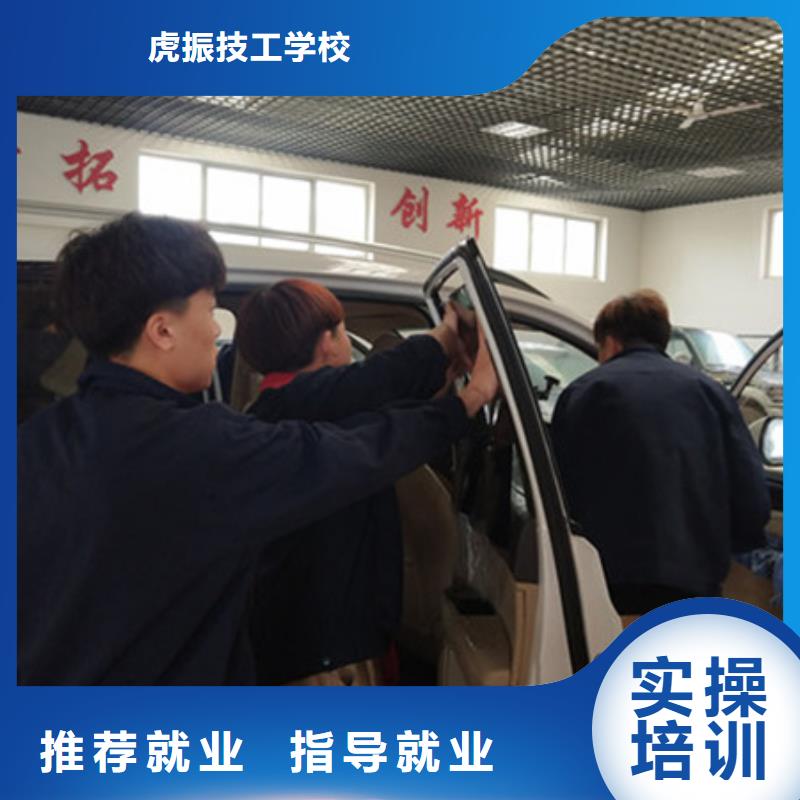 汽车美容装具培训实操教学