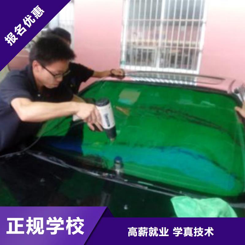 蔚县汽车美容职业培训学校|排名前十的汽车美容学校