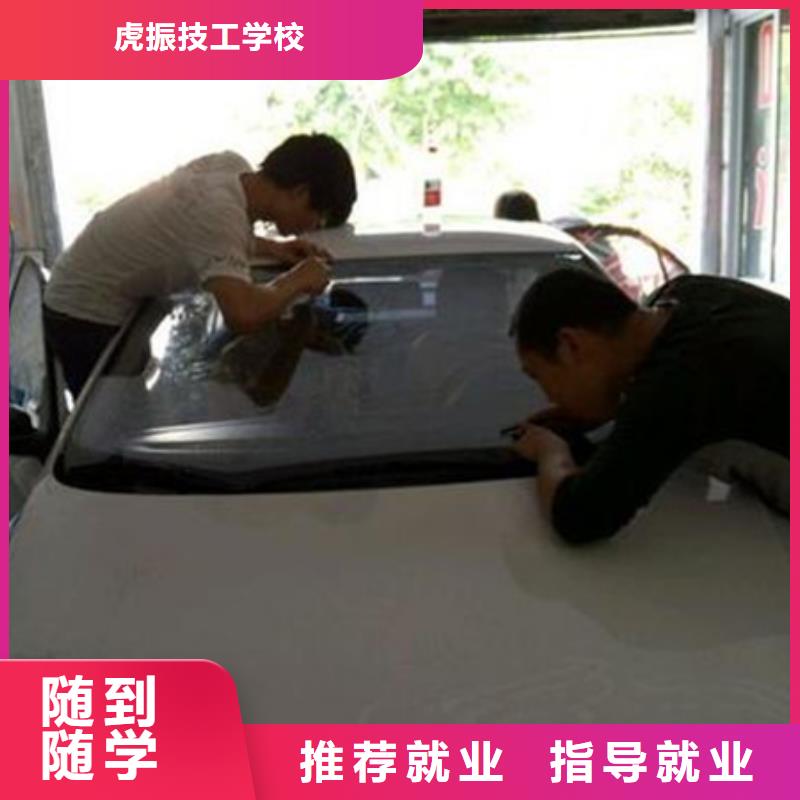 广阳附近的汽车美容装具技校|天天动手操作的学校