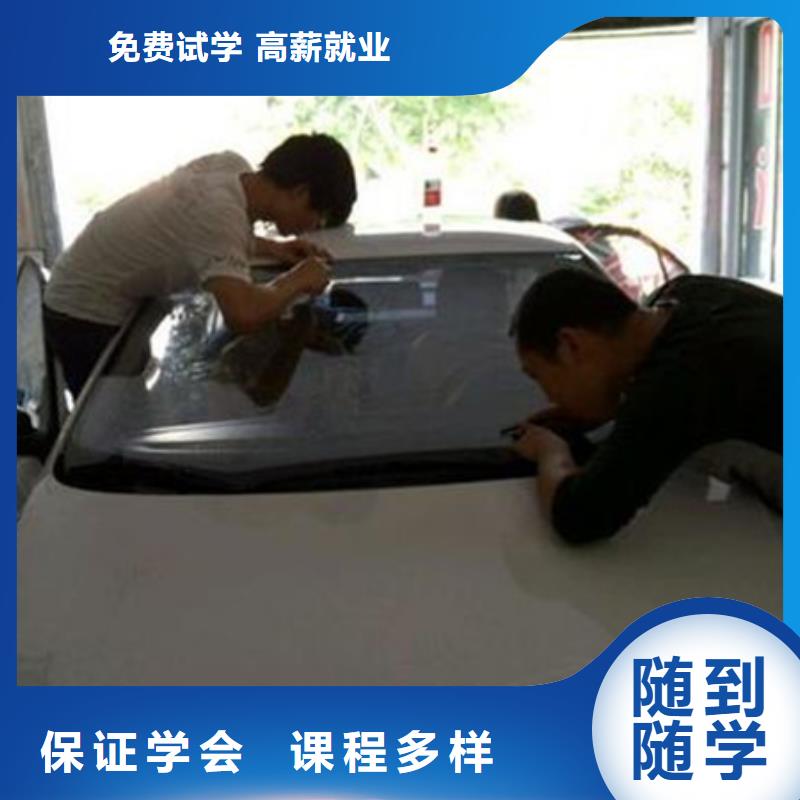 蔚县汽车美容职业培训学校|排名前十的汽车美容学校