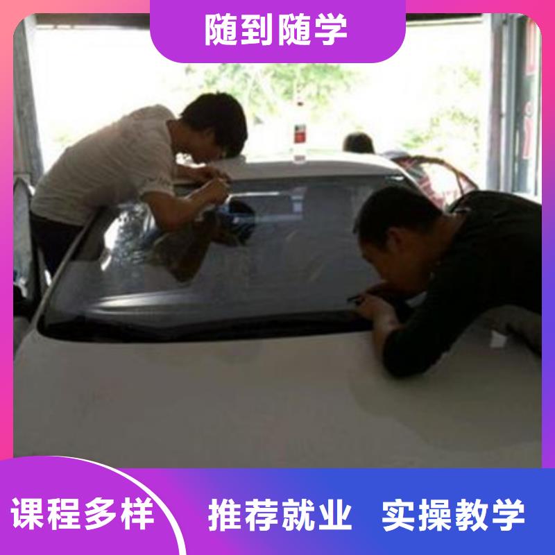 赤城汽车美容职业技术培训能学真技术的学校
