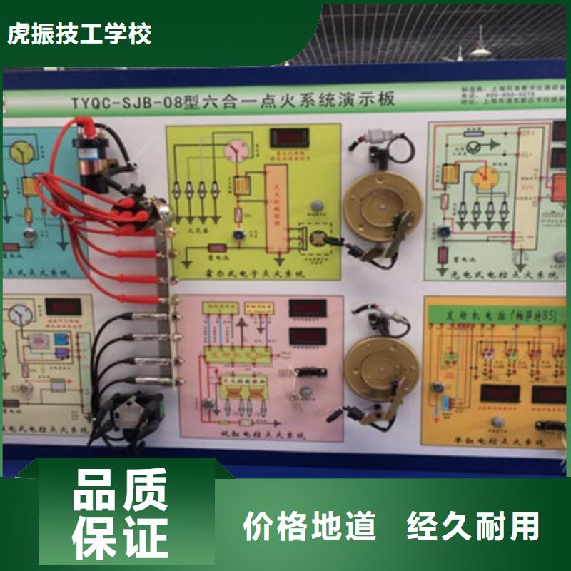 汽车钣金喷漆培训新能源汽车培训课程多样