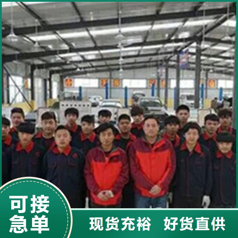 师资力量强的专业齐全汽车钣金喷漆培训厨师烹饪培训就业快