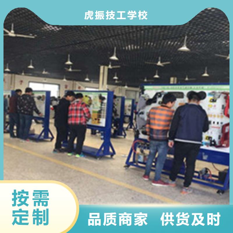|果洛|海北|海西|黄南|玉树虎振汽车钣金喷漆培训厨师烹饪培训手把手教学