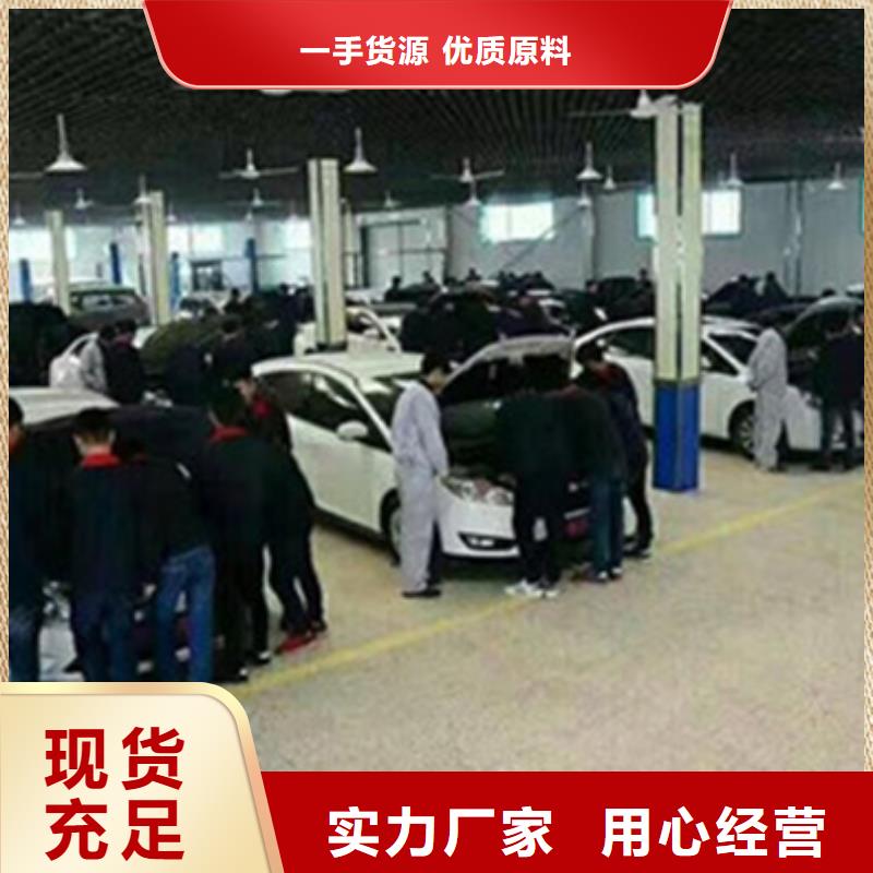 汽车钣金喷漆培训高薪就业