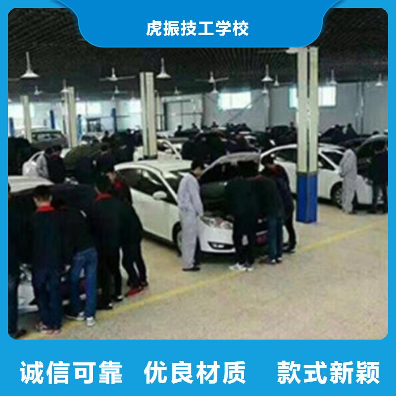  汽车钣金喷漆培训课程多样