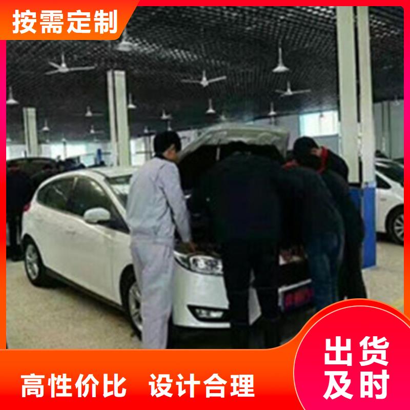 汽车钣金喷漆培训理论+实操