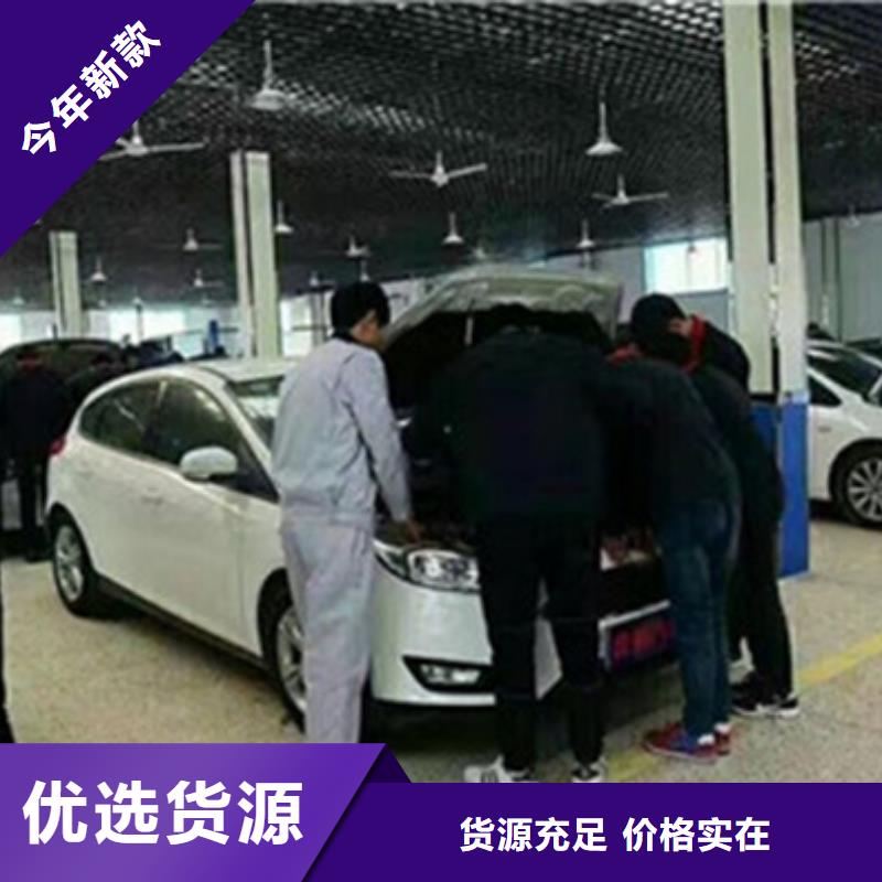 汽车钣金喷漆培训正规培训