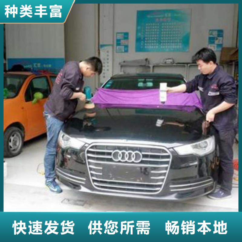 汽车钣金喷漆培训,厨师烹饪短期培训班随到随学