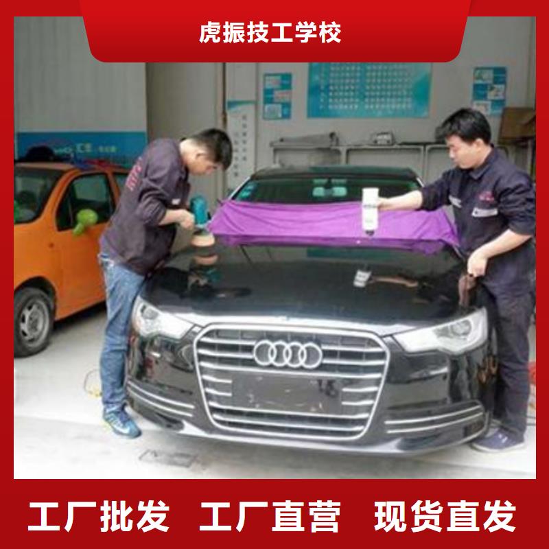 汽车钣金喷漆培训【加工中心CNC编程培训学校】师资力量强-虎振技工学校(周口市分公司)