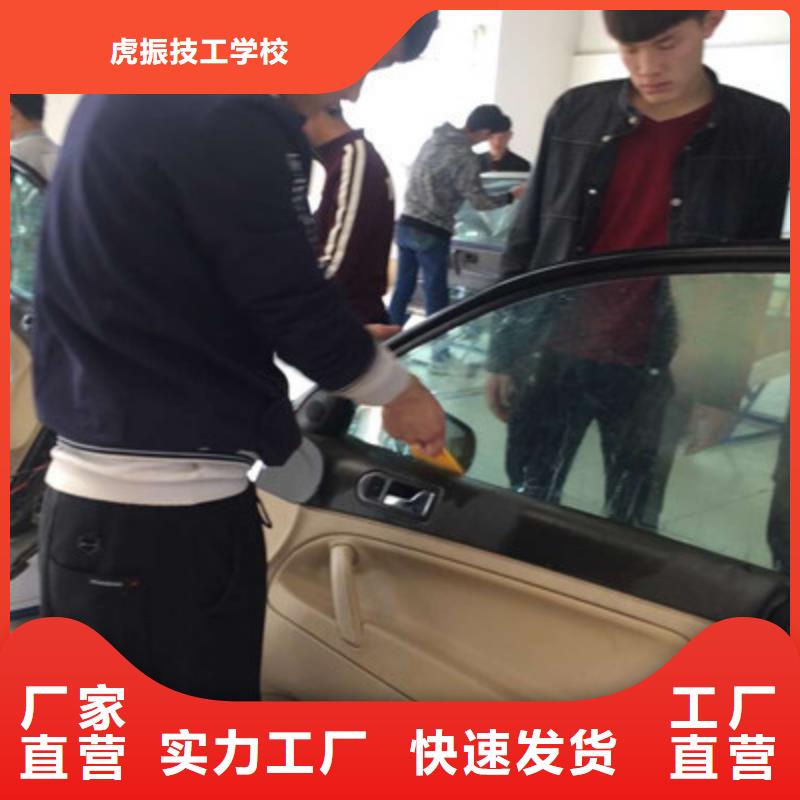 涞源汽车钣金喷漆学校哪家好|历史悠久的汽车钣喷学校|