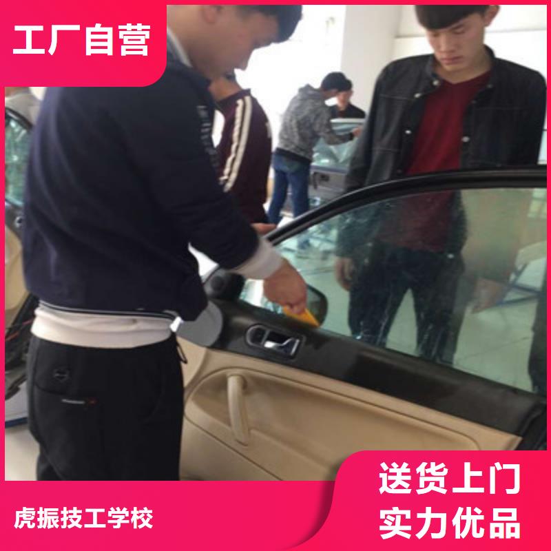 【 汽车钣金喷漆培训 学新能源汽修学费多少钱正规学校】_虎振技工学校(咸阳市分公司)