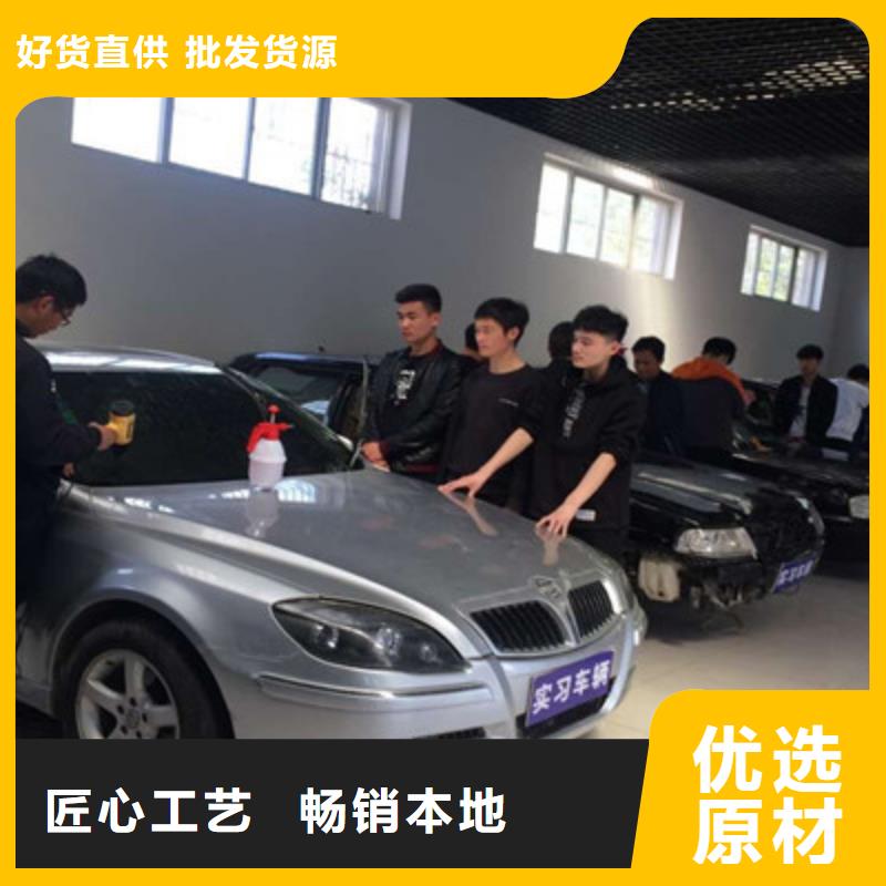 能学汽车钣金喷漆的学校隐形车衣改色学费多少钱|