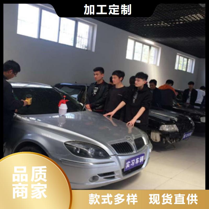学实用汽车钣喷技术学校|哪里有学汽车美容的地方
