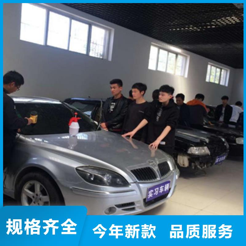 汽车钣喷快速整形学校|学汽车美容上什么技校好|