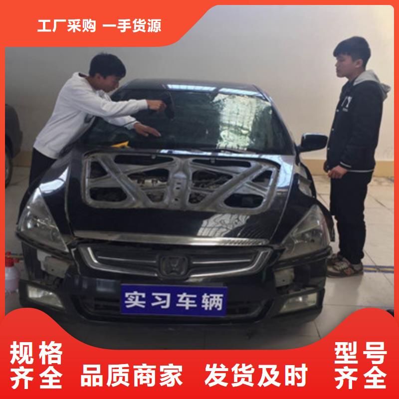 汽车钣喷快速整形学校|的汽车钣喷技校|