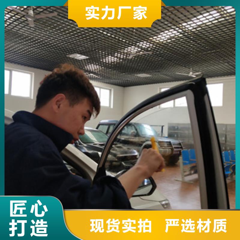 汽车钣金喷漆培训课程多样