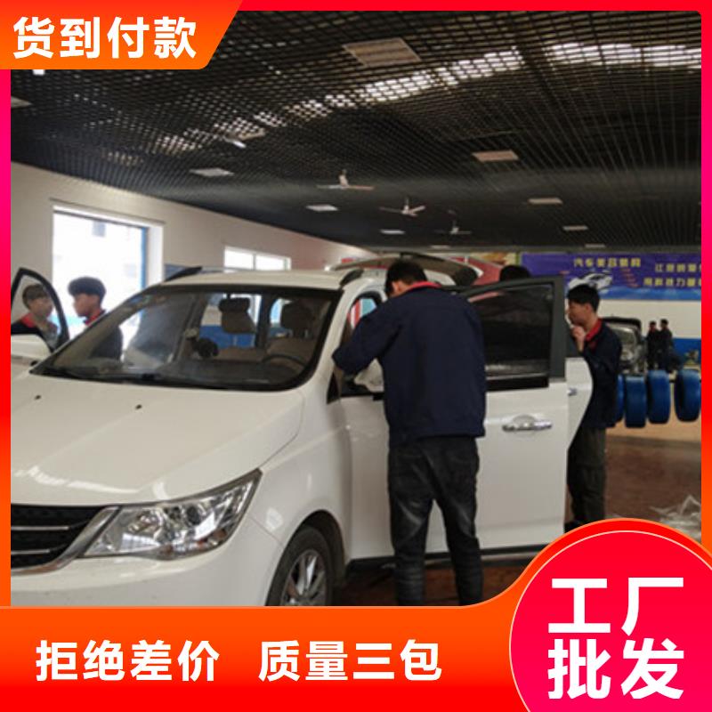 汽车钣金喷漆培训实操培训