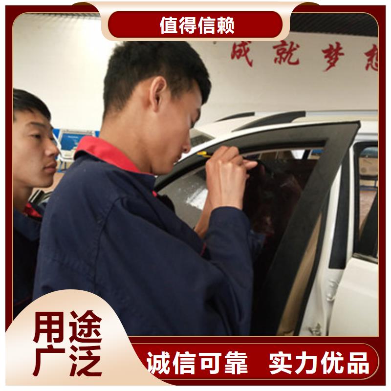 鹿泉哪里学汽车钣金喷漆技术|历史悠久的汽车钣喷技校|