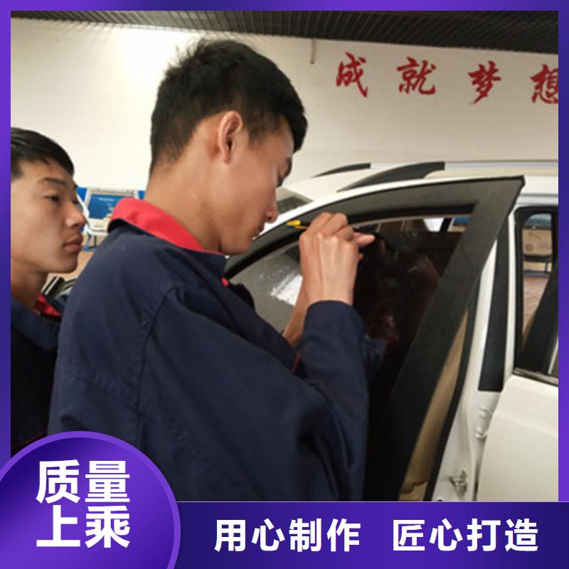 汽车钣金喷漆培训【新能源汽车培训】技能+学历