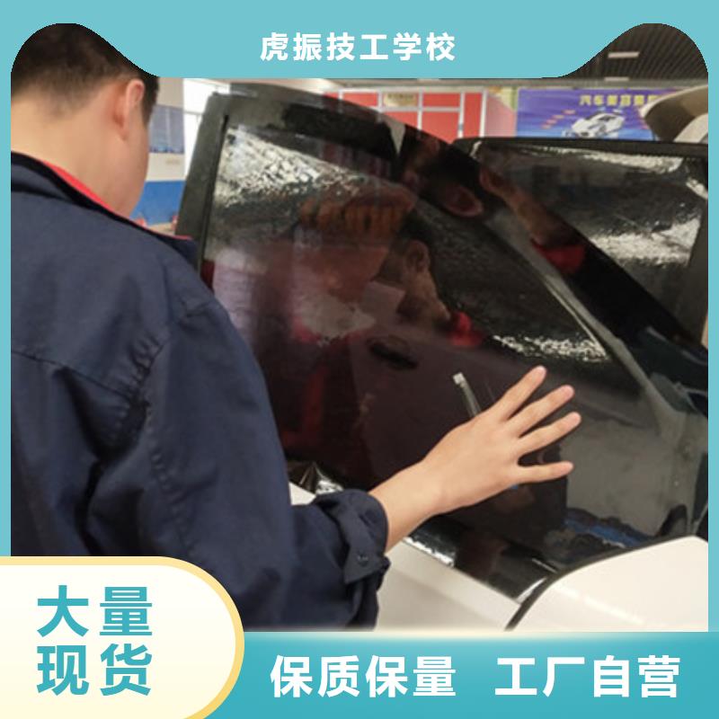 虎振哪个学校有美容美发培训班汽车钣金喷漆培训厨师烹饪培训就业快39065.com