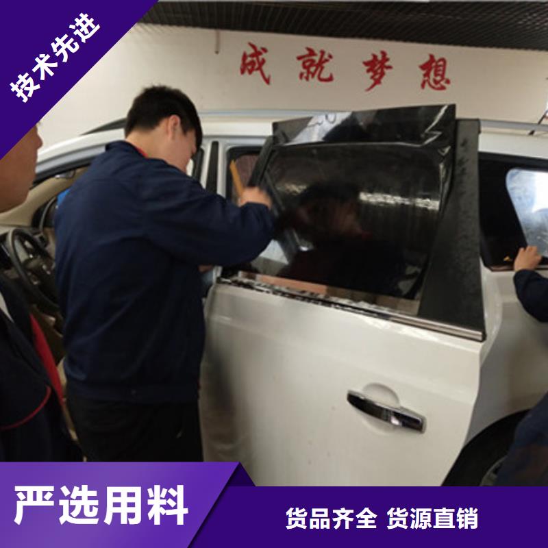 汽车钣金喷漆培训理论+实操