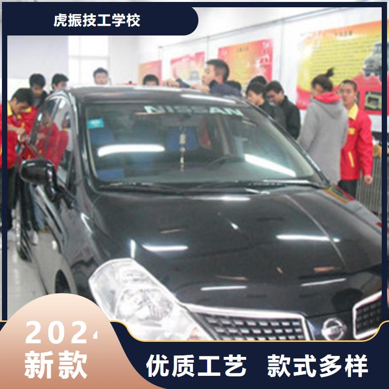 汽车钣金喷漆培训-厨师烹饪培训保证学会