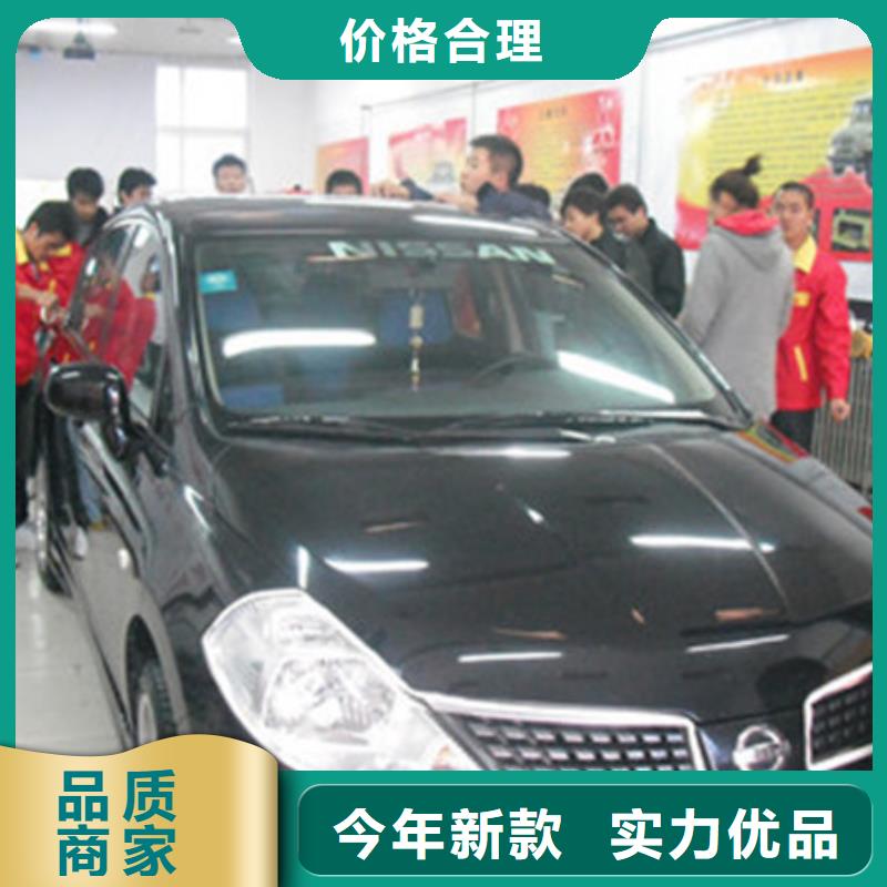 汽车钣金喷涂培训学校|入学签订合同分配工作
