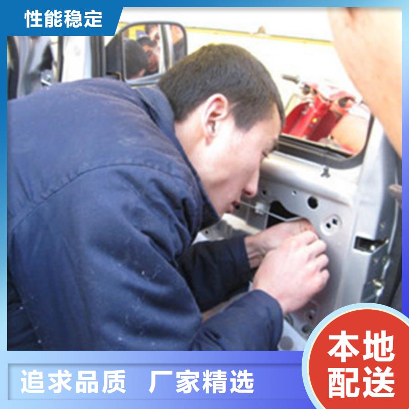  汽车钣金喷漆培训报名优惠