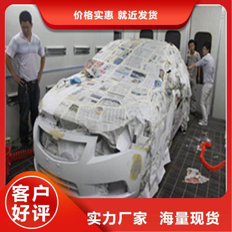 赞皇口碑较好的汽车钣喷技校|学汽车钣喷来虎振学校