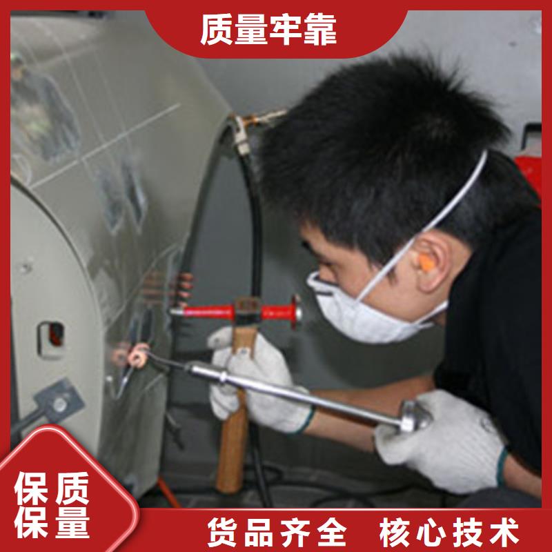 汽车钣金喷漆培训免费试学