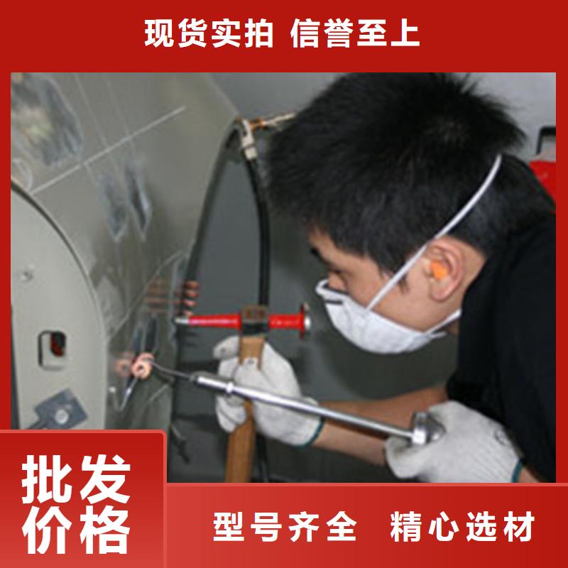 汽车钣金喷漆培训学真技术