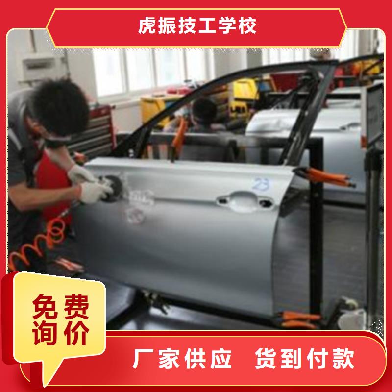 汽车钣金喷漆培训厨师烹饪培训学真本领
