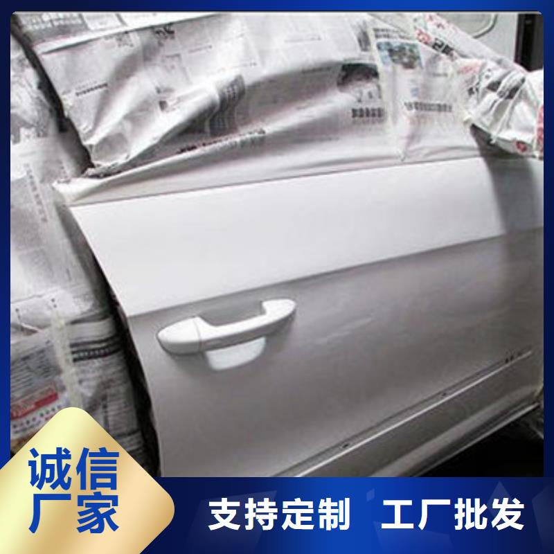 【 汽车钣金喷漆培训 学新能源汽修学费多少钱正规学校】_虎振技工学校(咸阳市分公司)