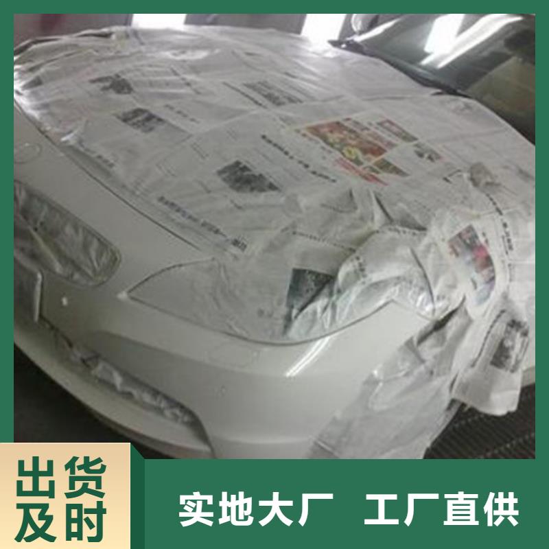正规学校汽车钣金喷漆培训哪里能学厨师烹饪保证学会