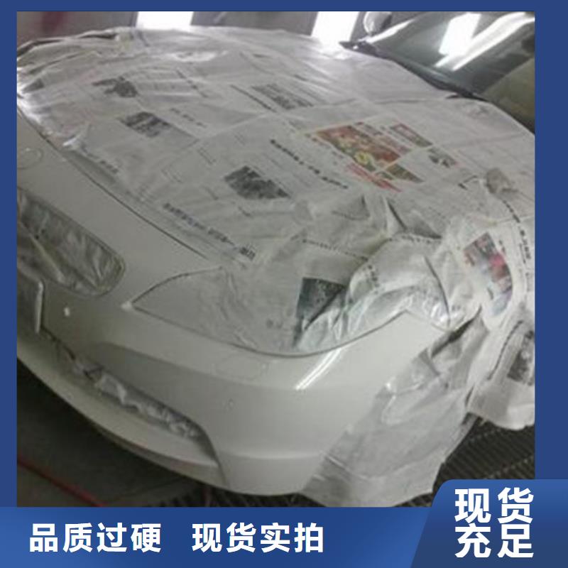 汽车钣金喷漆培训正规培训