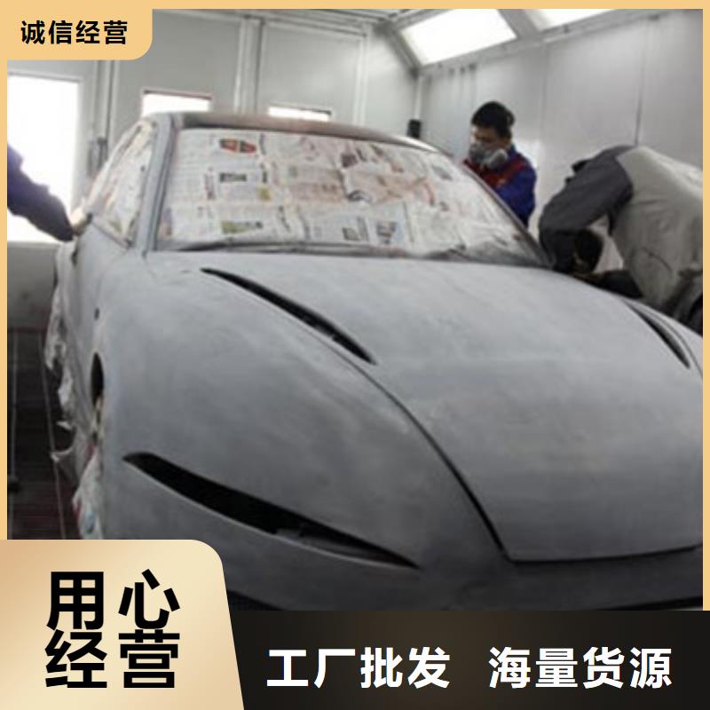 平泉能学汽车钣金喷漆的学校教学实力雄厚校园优美