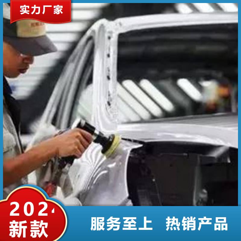 汽车钣金喷漆培训厨师烹饪培训学真本领