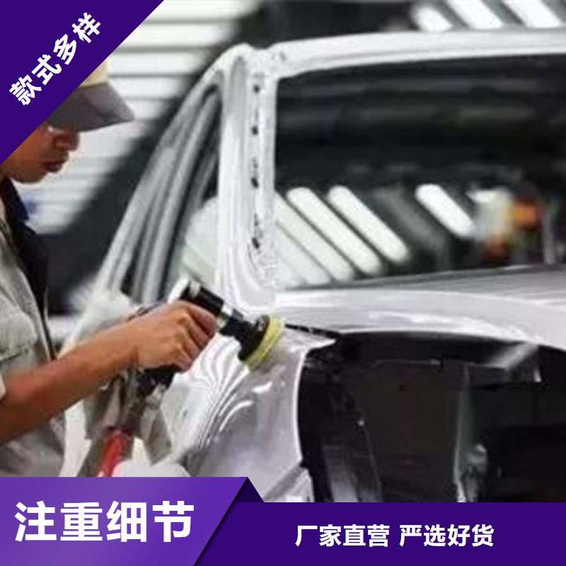 汽车钣金喷漆培训正规培训