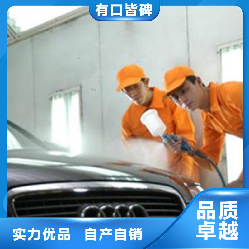 汽车钣喷快速整形学校|的汽车钣喷技校|