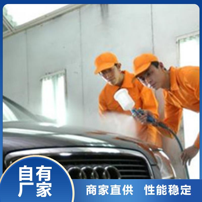 学汽车钣喷上什么学校好|有实力的汽车钣喷学校|