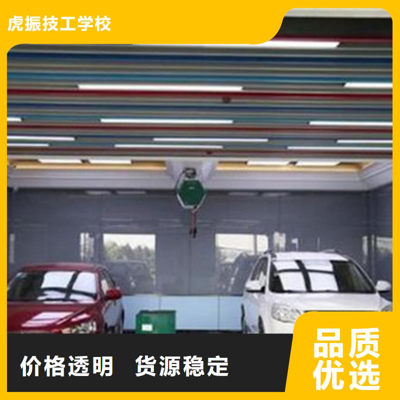 汽车钣金喷漆培训报名优惠
