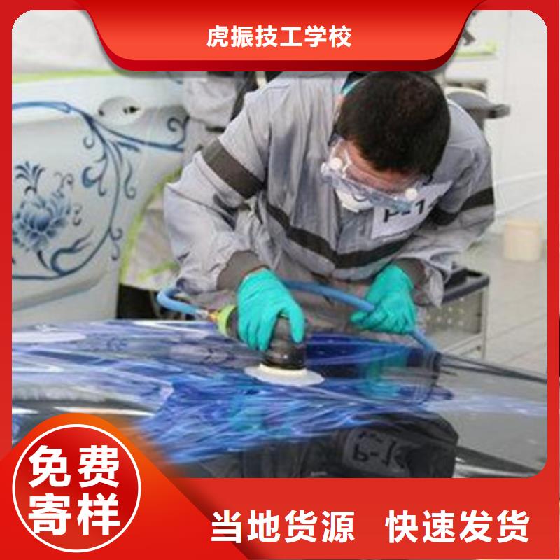 学钣金喷漆一般都去哪里|	