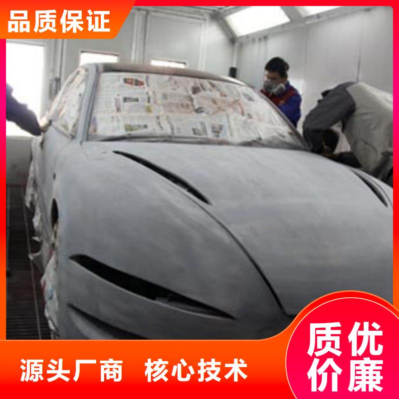 汽车钣金喷漆培训,厨师烹饪短期培训班随到随学